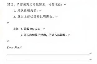 第31届中华杯全国中老年足球赛收官，1200多名中老年队员参赛